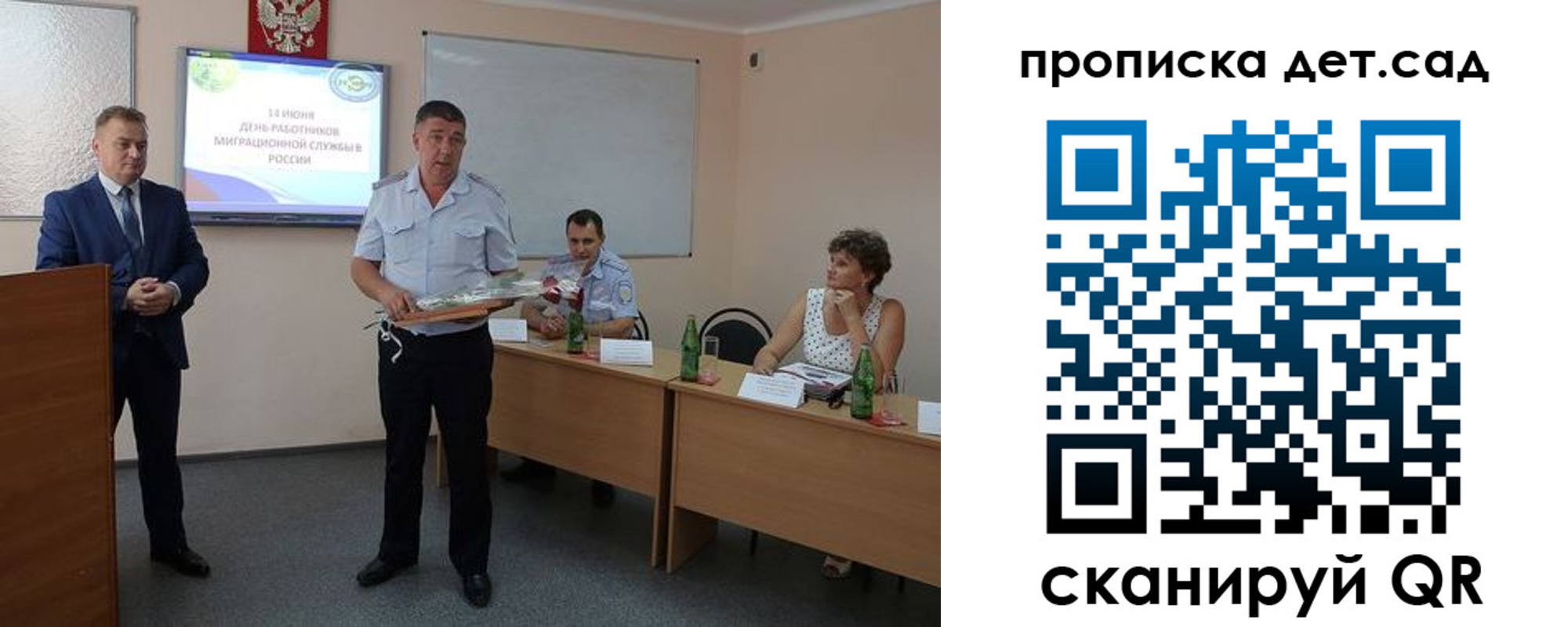 прописка для кредита в Лабинске